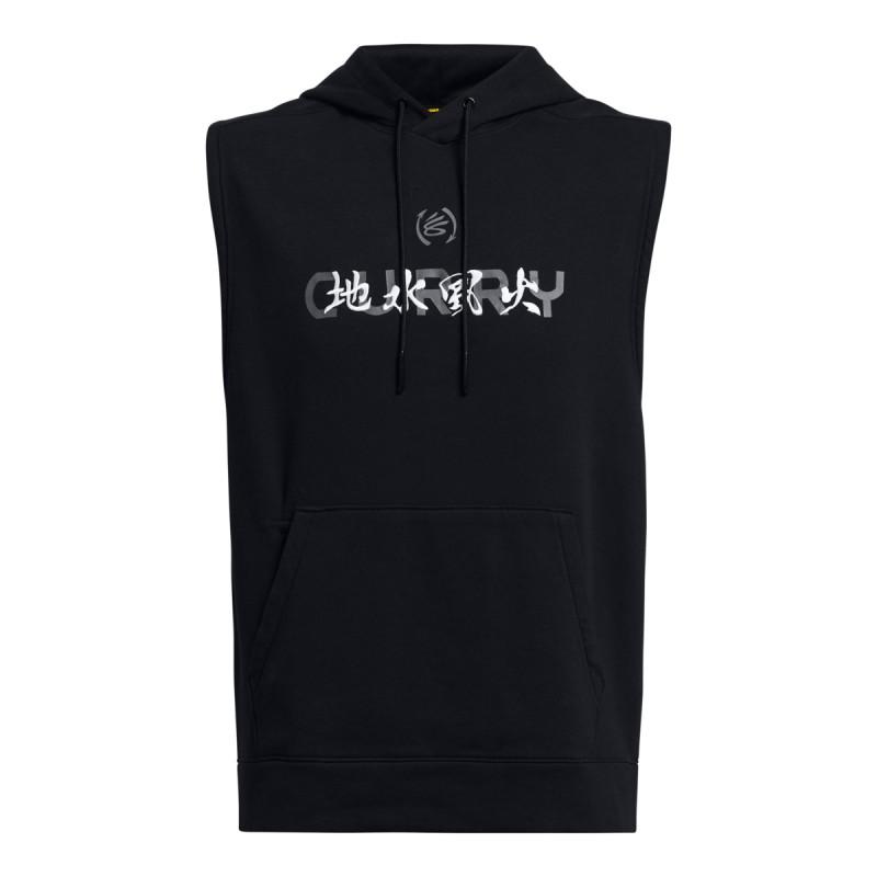 Under Armour Men s Curry x Bruce Lee Sleeveless Hoodie Kvantum